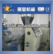 plastic pellet making machine water system