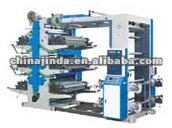 plastic sack printing machine