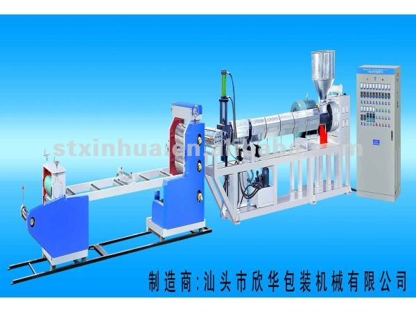 Plastic sheet extrusion machinery(single screw)