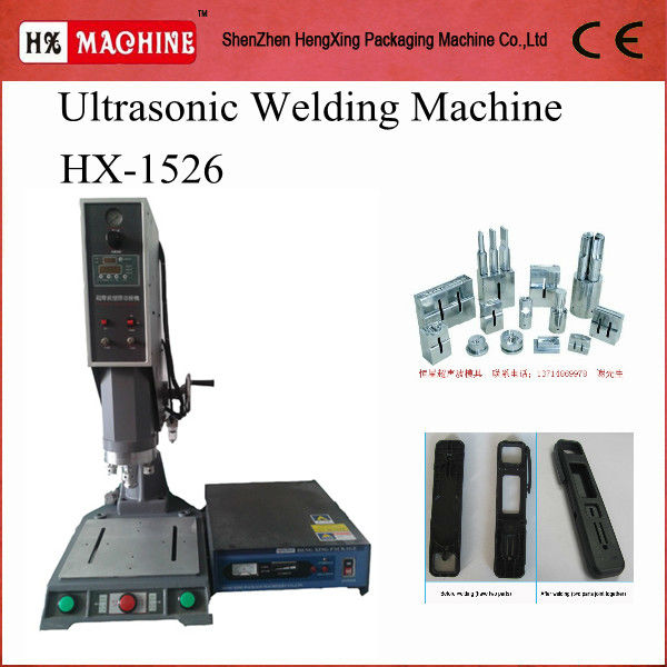 Plastic Welding Machine HX-2015