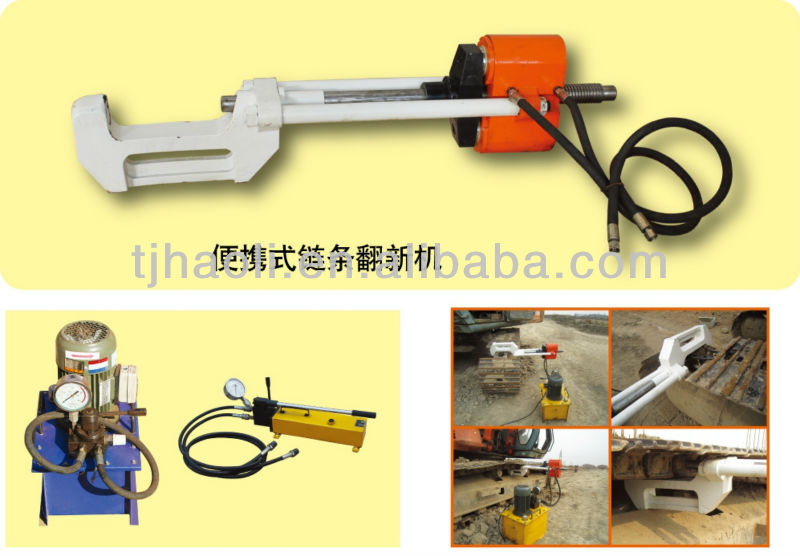 portable rail chain remove machine