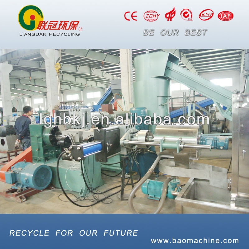 pp pe film water ring granulator