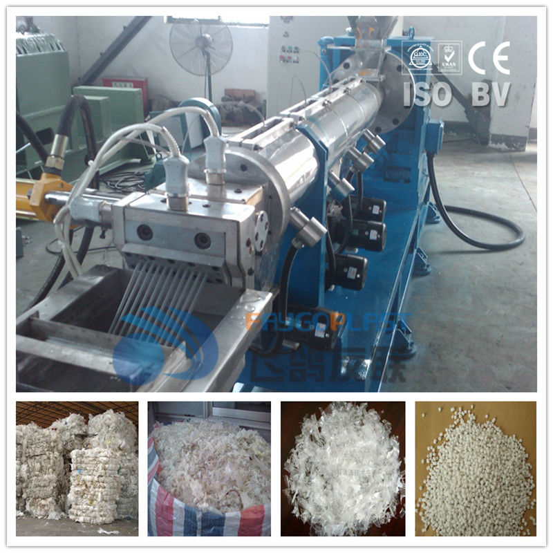 PP PE PET plastic pelletizing machine