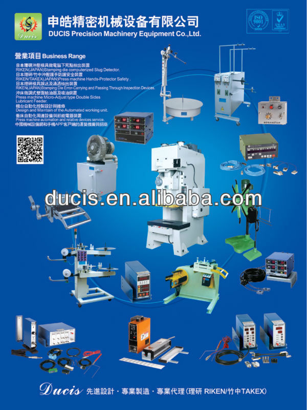 Press machine automation