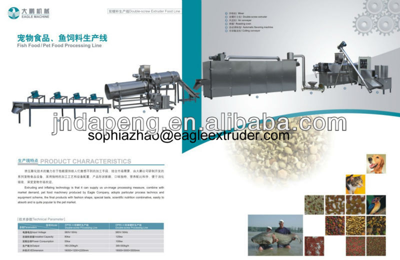 production line for pet food/animals food/dogs food