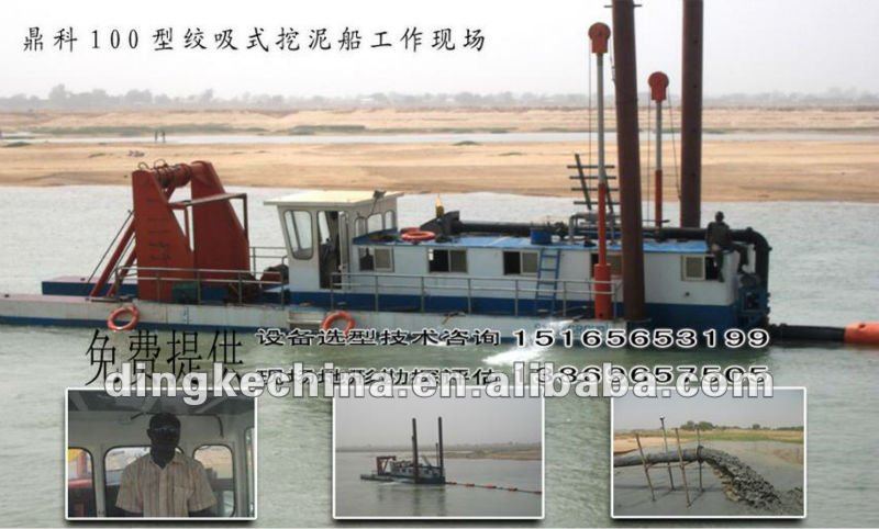 professional 18 inch cutter suction dredger