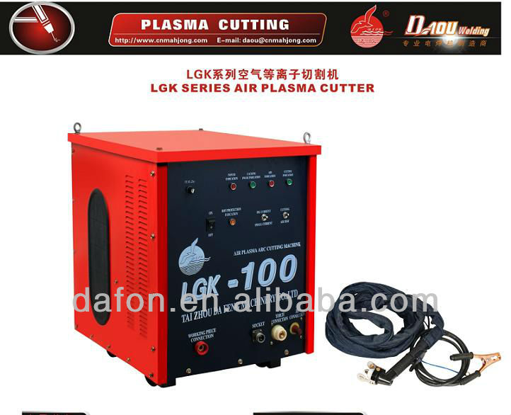 PROFESSIONAL INDUSTRIAL 25MM METAL CUTTING MACHINE