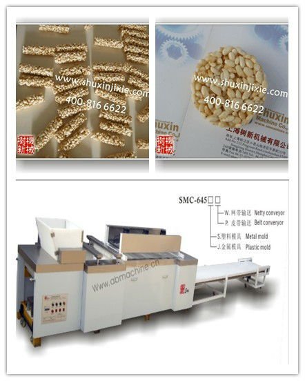 puffed rice candy forming machine