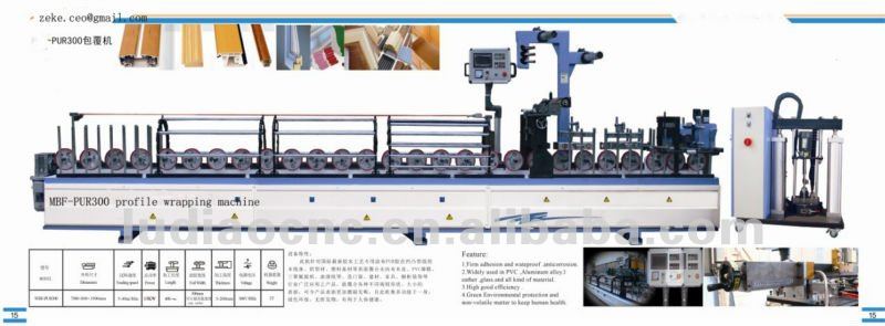 PUR Hot melt Profile wrapping machine /pur laminating machine