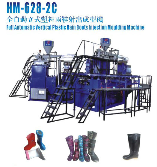 PVC GumBoots Injection Moulding Machine HM-628-2C PVC Rain Boot Injection Moulding Machine