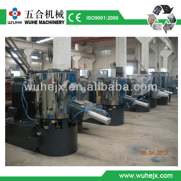 PVC high speed mixer