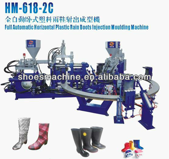 PVC Rain Boots Machine HM-618-2C Rotary Plastic Rain Boots Injection Moulding Machine