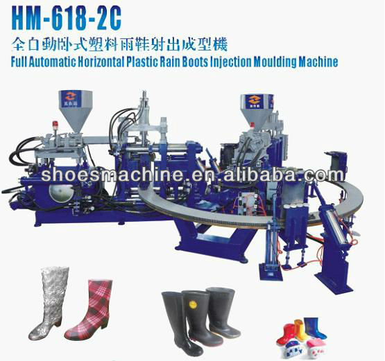 PVC Rain Boots MachineHM-618-2C (Rotary Plastic Rain Boots Injection Moulding Machine)