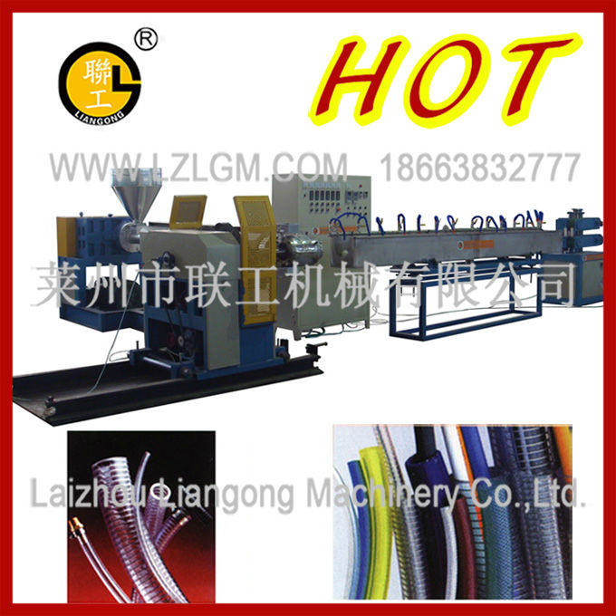 PVC steel wire strengthen hose production line