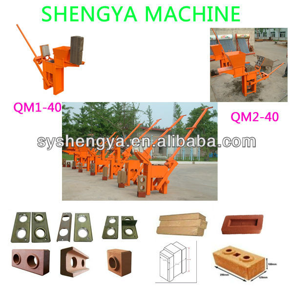 QMR2-40 manual brick making machine