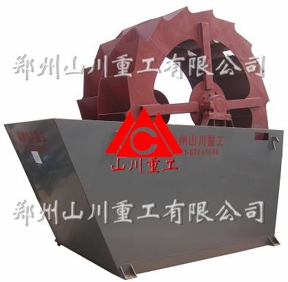 Quality and quantity assured mining equipment&sand washer