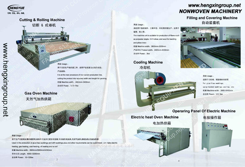 quilt filling machine,Filling and Covering Machine