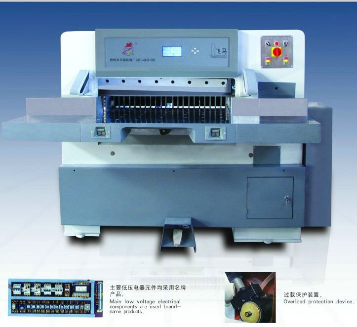 QZYK-1680 hydraulic program control paper shears cutter machine used for paper cup plate bowl barrel