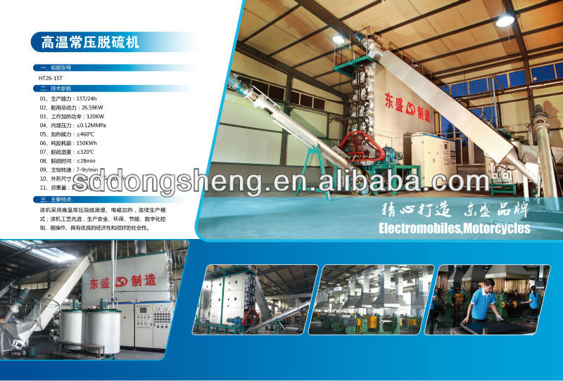 reclaimed rubber production machines/tire rubber recycling machine