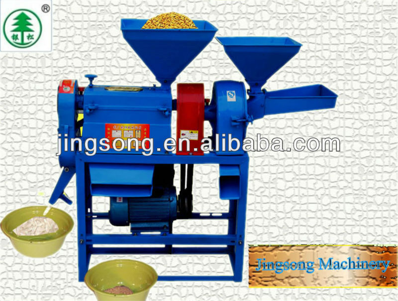 rice mill