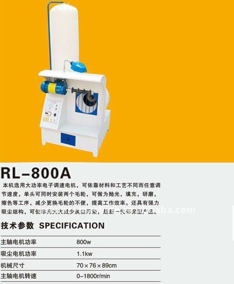 RL Shoe Polishing Machine(1200B)