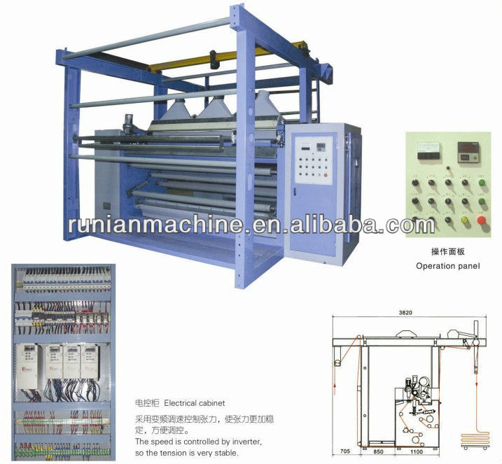 RN311 fabric shearing machine RUNIAN MACHINE