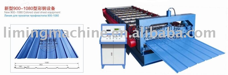 roll forming machine