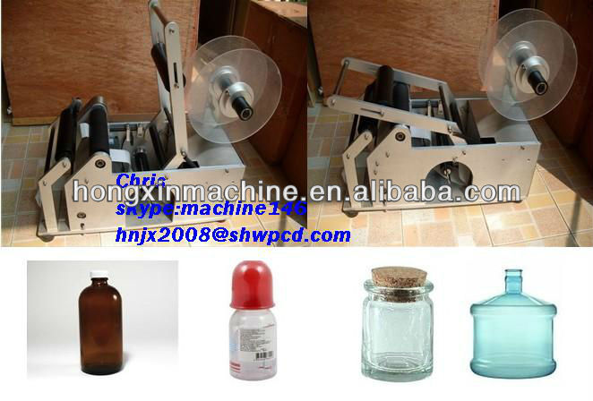 round bottle label sticking machine labeling machine