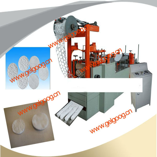 Round Make Up Cotton Pads Machine|makeup processing machine|Clean face production machine