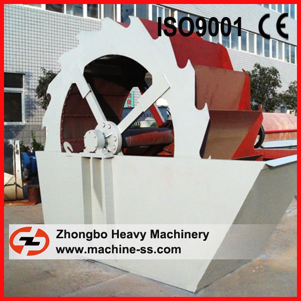 Sand washer washing machine