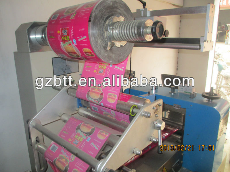 saving energy new packing machine