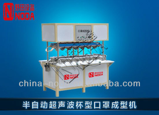 Semi-automatic cup mask production equipment