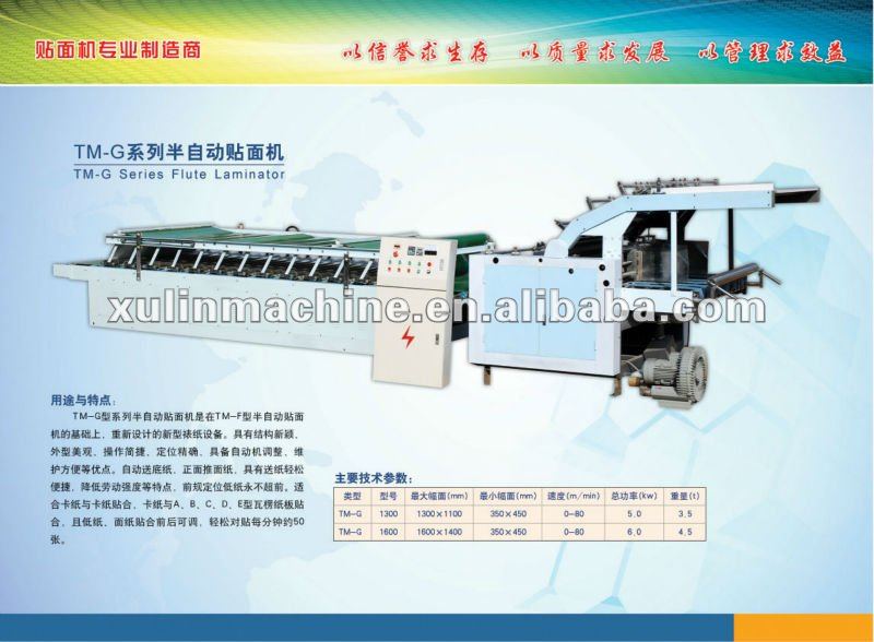 semi automatic paperboard sheet pasting/laminating machine