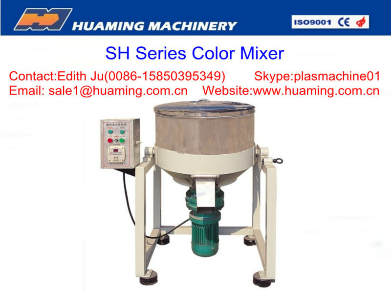 SH series plastic mixing and coloring color mixer