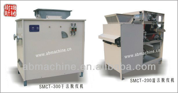 Shanghai peanut peeling dehuller SMCT-300 (Dry dehuller)