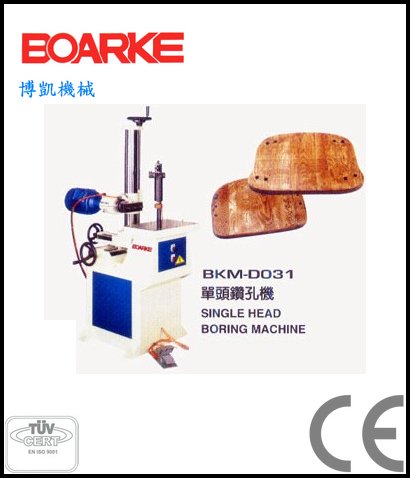 SINGLE HEAD BORING MACHINE