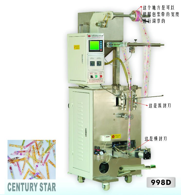 Single Stripe Automatic Walnut Packing Machine