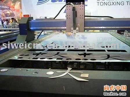 Siwei plasma cutting machine plasma cutter plasma engraver