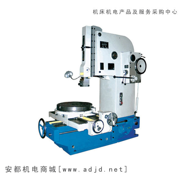 slotting machine