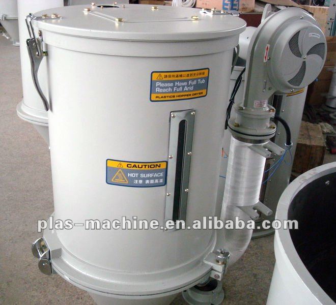 small hopper dryer /Plastic drying machine