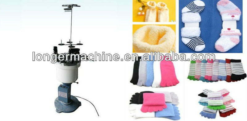 Socks Hemming Machine|High Production Socks Hemming Machine