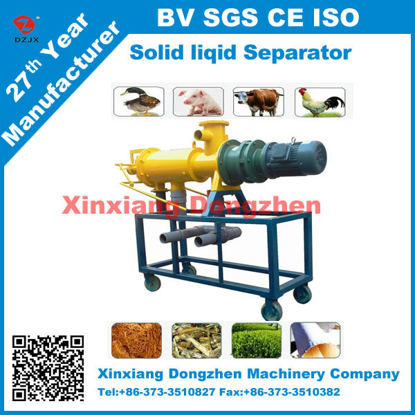 Solid liquid separator for animal dung,animal manure