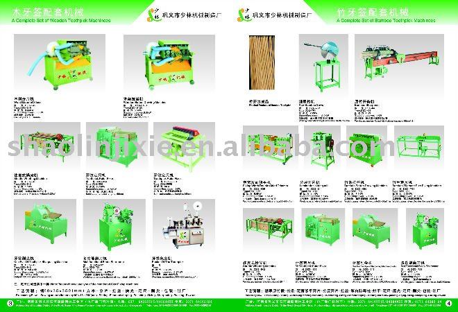 Sophisticated Toothpick Machinery with Good Quality