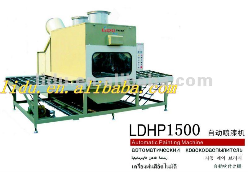 spraying coating machine automatic Painting Machine LDHP1500