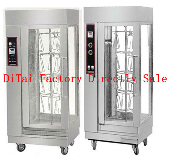 Stainless Steel Electric Chicken Rotisserie