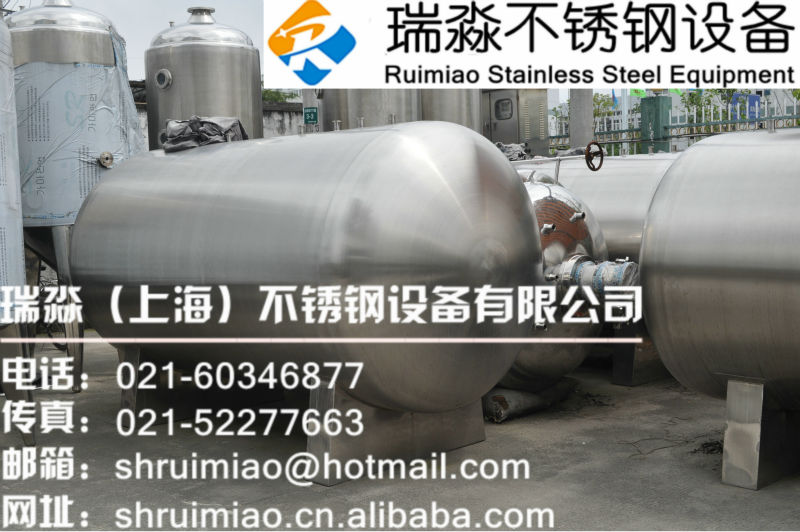 stainless steel liquid storage tank