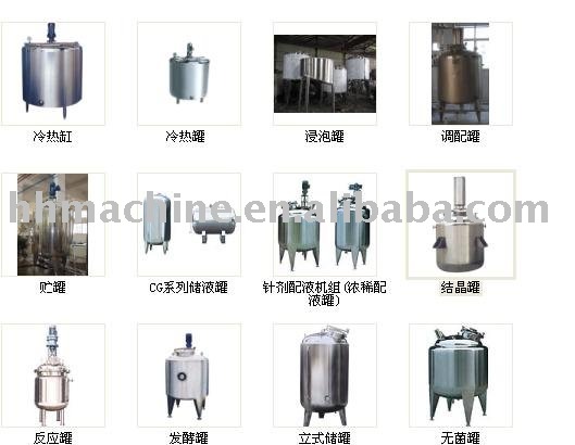 storage tank/agitating tank/Blending Tank/mixing Tank/stirring tank