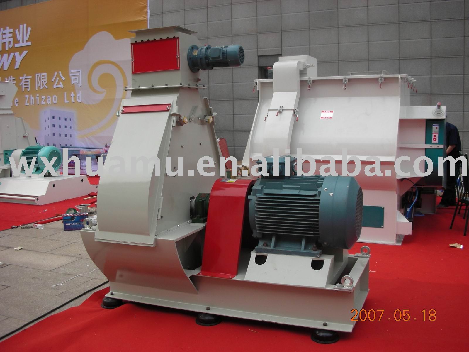 SWSP 63x45 water drop hammer mill/crusher/pulverizer/grinder