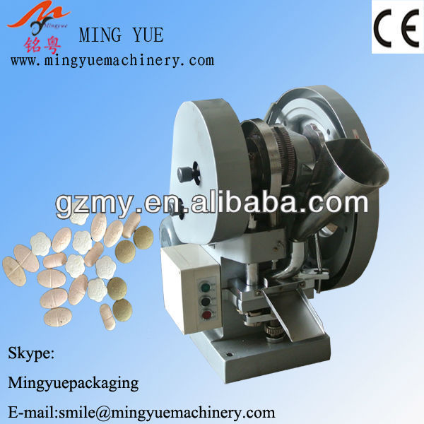 TDP-5 medicine pills making machine ,tablet press