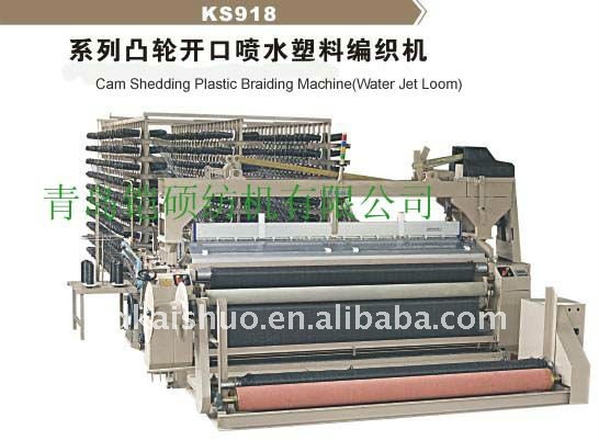 textile machinery--Cam Shedding Plastic Braiding Machine(water jet loom)